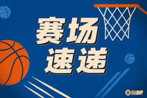 很拼很拼！乐福三分不中 杨瀚森高高跃起补扣砸进！